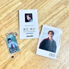 【渡辺翔太】SnowMan CD特典3点セット