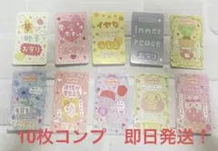 チェゴジム シールステッカー 10枚コンプリートセットのサムネイル