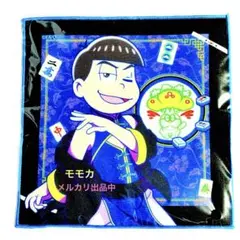 おそ松さん 麻雀牌拭き タオル ハンカチ Mリーグ チーム松野家 麻雀