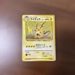 2025年最新】ギガスパークの人気アイテム - メルカリ