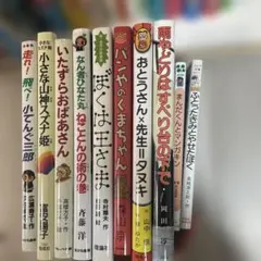 2026年最新】グリムスクールの人気アイテム - メルカリ