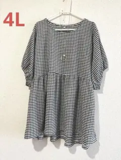 大きいサイズ 新品 ギンガムチェック チュニック 4L