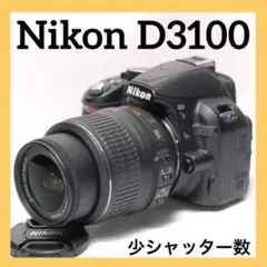 Nikon D3300 美品 ショット数 9086回 VRレンズセット - メルカリ
