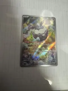 メレシー MEGA スタートデッキ100 バトルコレクション 752/742