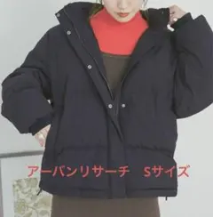 3/30まで★アーバンリサーチ★ダウンコート★Sサイズ