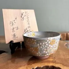 2026年最新】乾山写の人気アイテム - メルカリ