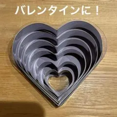 【バレンタインにピッタリ】ハート型型抜きセット 5サイズ