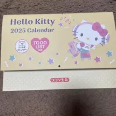 Hello Kitty 2025年壁掛けカレンダーフコク生命