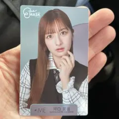 2025年最新】河口夏音の人気アイテム - メルカリ