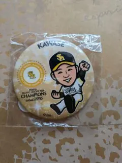 ホークス　川瀬晃選手　若鷹ガチャ 缶バッジ リーグ優勝ver.