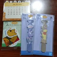 プーさん1番くじ