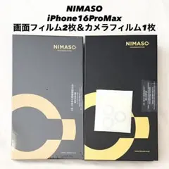 NIMASO 画面フィルム カメラフィルム 保護 iPhone16ProMax
