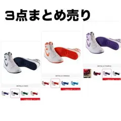 NIKE Air Jordan 1 High 85 ミニチュア まとめ売り