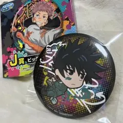 伏黒恵 呪術廻戦 セガラッキーくじ graffiti 缶バッジ