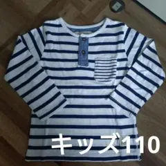 【美品】L.O.G.G. 長袖カットソー ボーダー ヘンリーネック 110