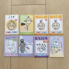 ちいかわ コレクションカードグミ まとめ売りのサムネイル