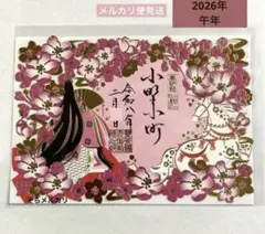 Item thumbnail for item 52a1a27b-9693-40a1-a8da-62243016e539