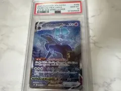 2026年最新】こくばバドレックスVMAXの人気アイテム - メルカリ