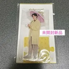 岩崎大昇 アクリルスタンド22'春