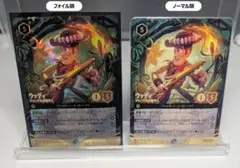 ウッディ プロモ ディズニー ロルカナ セットチャンピオンシップ