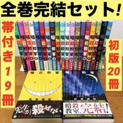 2026年最新】ジャンプ初版本の人気アイテム - メルカリ