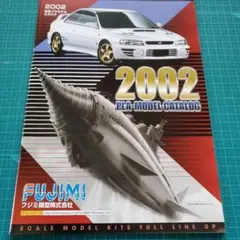 2002 PLA-MODEL CATALOG