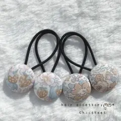 超お買い得♡お揃い リバティ シングルリボン、くるみボタン 贅沢4個