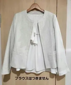 ノーカラージャケット　セレモニー、お仕事におすすめ