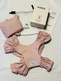 【Konny 】抱っこ紐 Sサイズ ピンク