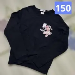 バスケスウェット 150