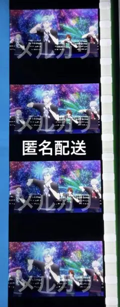 うたプリ タブナイ 特典 コマフィルム 寿嶺二 黒崎蘭丸 美風藍 カミュ