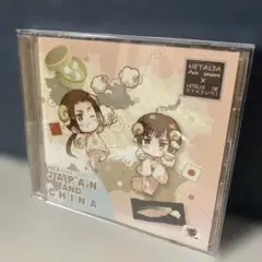 ヘタリア×羊でおやすみシリーズVol.5 初回版：未使用品CD ヘタリア×羊でおやすみシリーズVol.5 初回版：未使用品CD - メルカリ