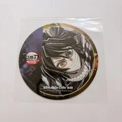 鬼滅の刃 ufotable フィナーレ期 コースター 伊黒小芭内