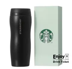 STARBUCKS スターバックス ステンレスボトル マットブラック