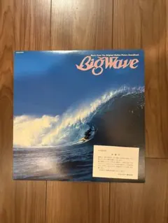 新品 細野晴臣 鈴木茂 山下達郎 PACIFIC レコード - メルカリ