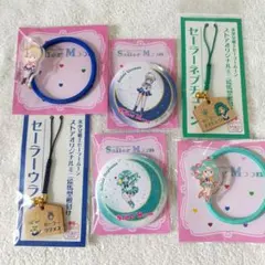 セーラームーンストア　セーラーウラヌス　セーラーネプチューン