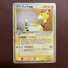 m26455847704_1.jpg?1768488081