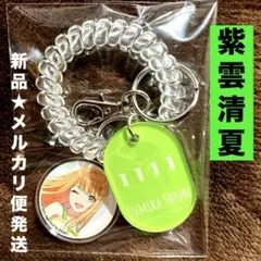 紫雲清夏　極楽湯　RAKU SPA ロッカーキー風キーホルダー　新品　メルカリ便