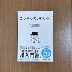 Item thumbnail for item 92decddf-481a-4e58-a735-4ba14fab573a