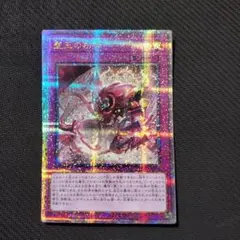 2025年最新】聖王の粉砕 25の人気アイテム - メルカリ