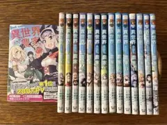 異世界のんびり農家 01〜20巻 全巻セット - メルカリ