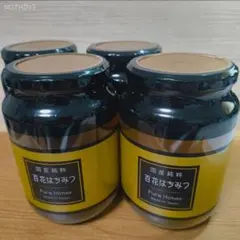 国産 無添加】 純粋はちみつ 1kgx4本 非加熱 備蓄 防災 - メルカリ
