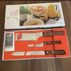 elf 包丁3本セット ステンレススチール