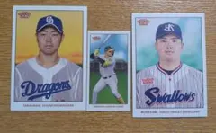 topps 206 高橋宏斗 村上宗隆 森下翔太 3枚セット