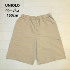 ユニクロ　ギアショートパンツ　ベージュ　160cm