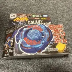 ペガシス105F 【プロトタイプ‼️】 メタルファイトベイブレード - メルカリ