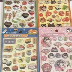 和柄 立体 硬いシール 4枚セット