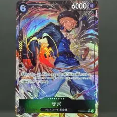 2025年最新】one piece サボ パラレルの人気アイテム - メルカリ