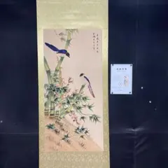 2026年最新】掛軸 花鳥図の人気アイテム - メルカリ