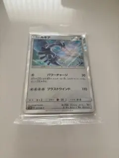 ルギア プロモーションカード